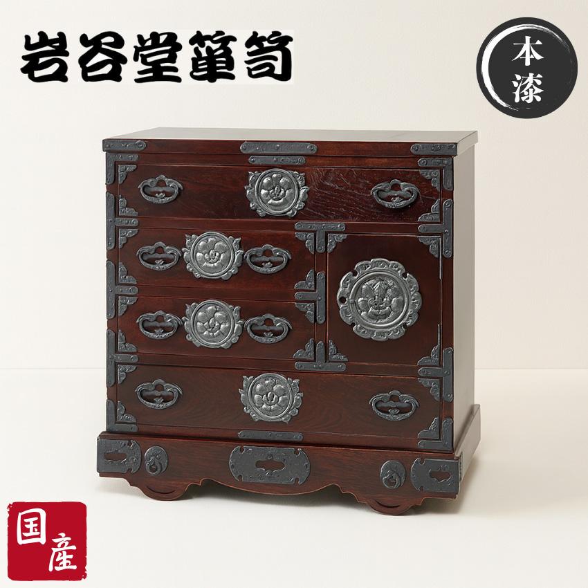 岩谷堂箪笥 車箪笥 国産 車タンス 日本製 車ダンス 高級 チェスト 木製