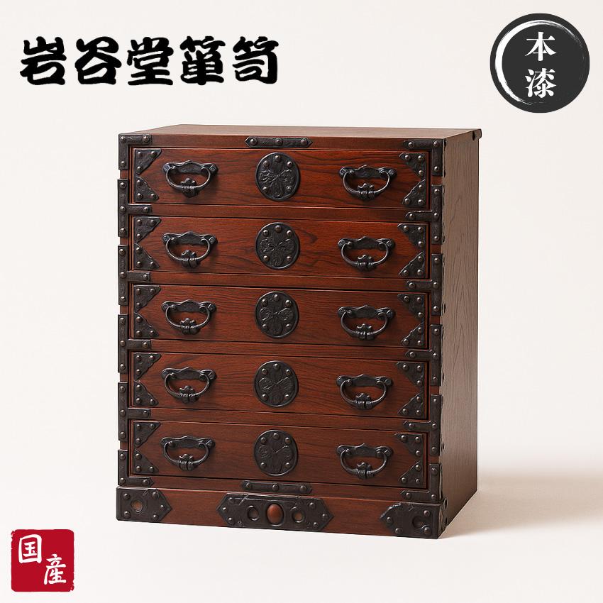 岩谷堂箪笥 整理箱 無垢 小引き出し 木製 A4サイズ対応 書類収納ケース