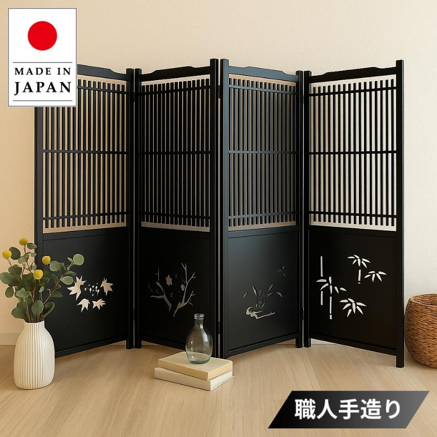 昭和レトロ 4連 木製 パーテーション 間仕切り 和風 古民家 古家具 古道具