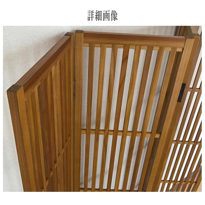 衝立 和風 和室 格子衝立 おしゃれ パーテーション 6連 パーティション