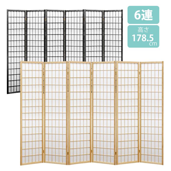 和風パーテーション 木製 障子 6連 和風パーテーション 木製 障子 6連