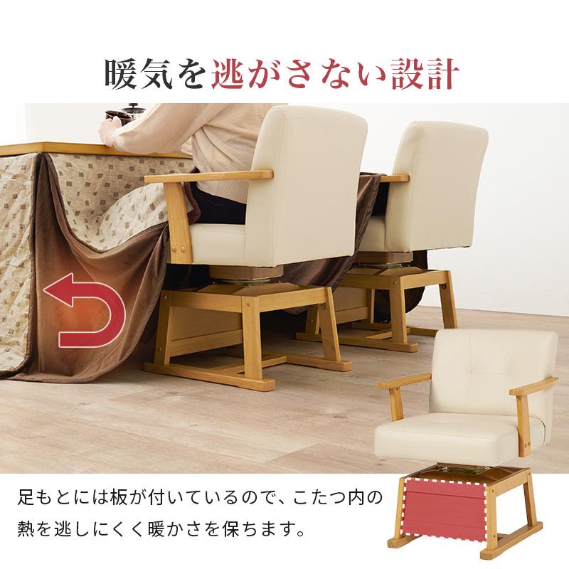 こたつセット 長方形 ダイニングこたつ テーブル 1人用 コタツ 炬燵