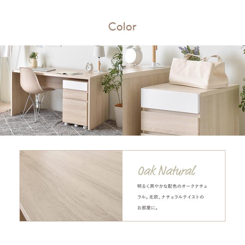 デスク 2点セット 白 幅140 パソコンデスク サイドチェスト ワゴン