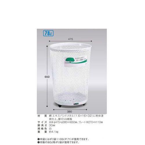 専用 8枚 アンドマリー andmarry 紙袋 ショップ袋