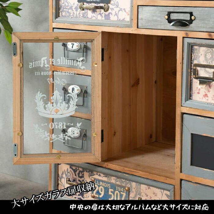 開梱設置無料】ヴィンテージ風 キャビネット ライズ 幅83 リビング