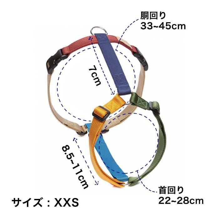 Haqihana ハキハナ 犬用 ハーネス 超小型・小型犬用 サイズ XXS