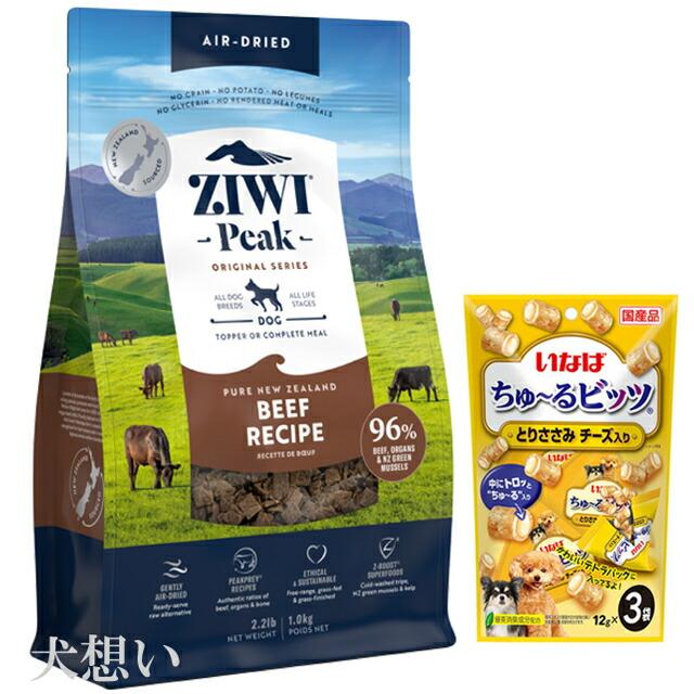 ジウィピークドッグフード ラム 1kg 犬 おまけサンプル付き キドニー 豆