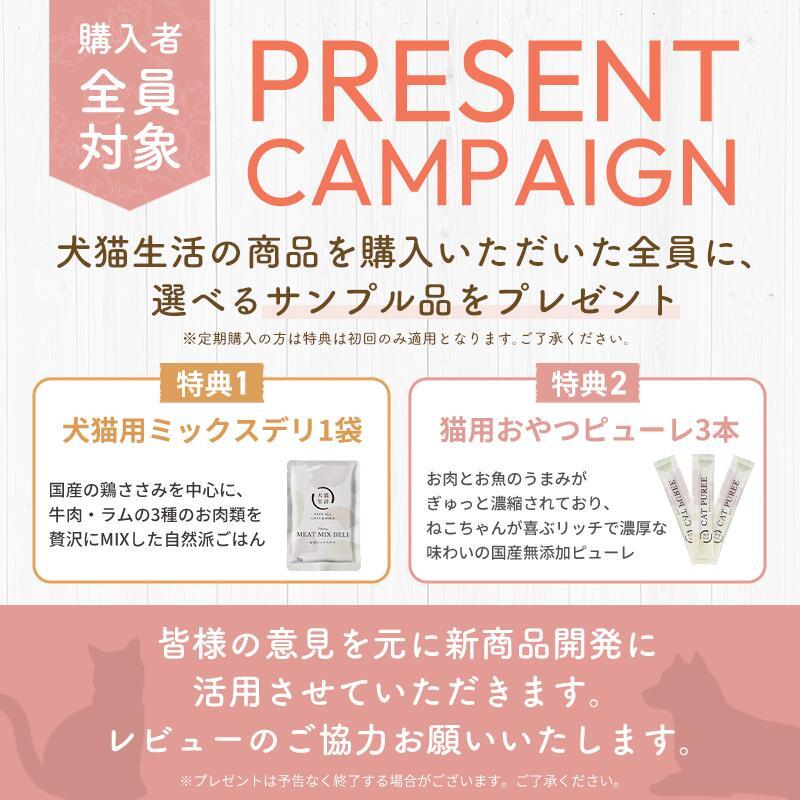 犬猫生活 デンタルふりかけ 公式 犬 猫 歯磨き ふりかけ 口臭 歯垢