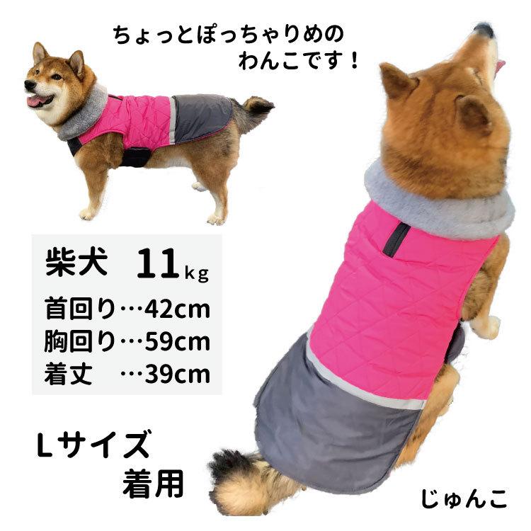 名入れ 犬 犬服 冬服 （ 襟 グレーボア付き リバーシブル ベスト