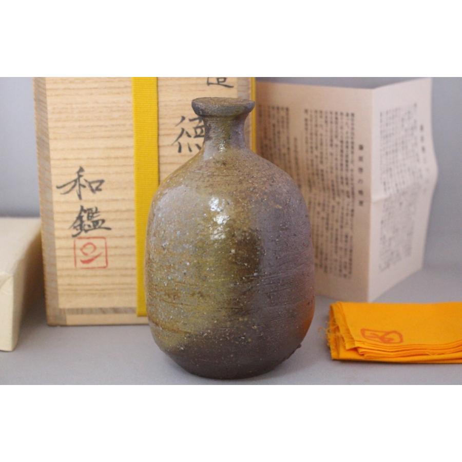 備前焼 藤原和作（祖父人間国宝藤原啓、人間国宝藤原雄の長男）鉢