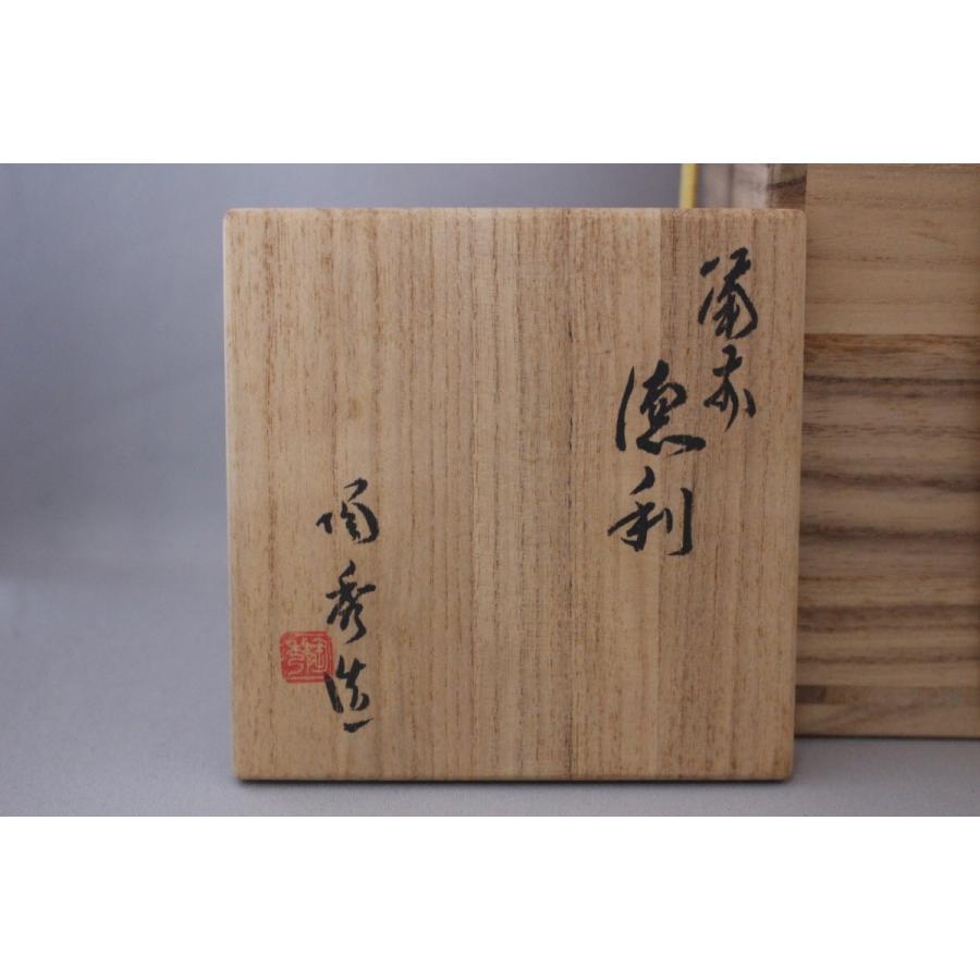 備前焼 山本陶秀 徳利 人間国宝 緋襷焼 共箱 伊部陶苑 : 備前焼 伊部陶