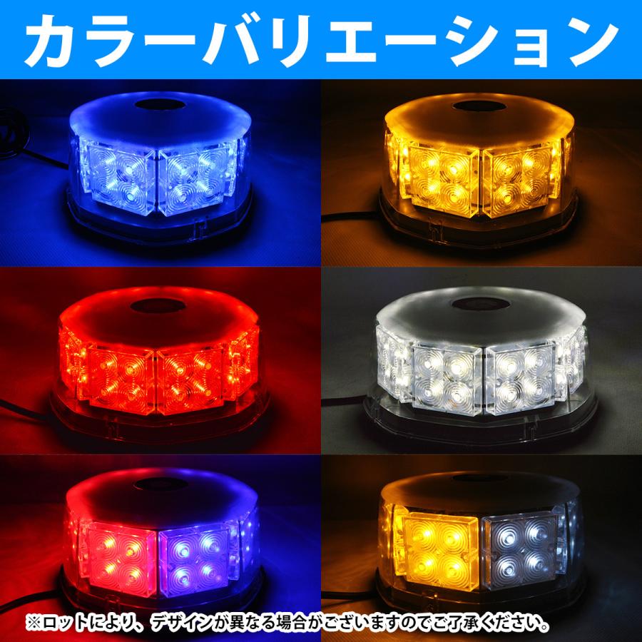 LEDパトライト 32LED 12V/24V シガー電源 全6色 拡散レンズ 警告灯