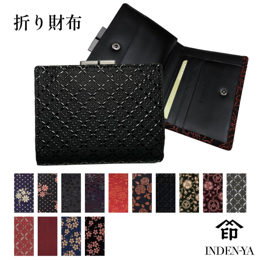印傳屋（INDEN-YA） バレンタイン 春財布 がま口 財布 二つ折り 印伝