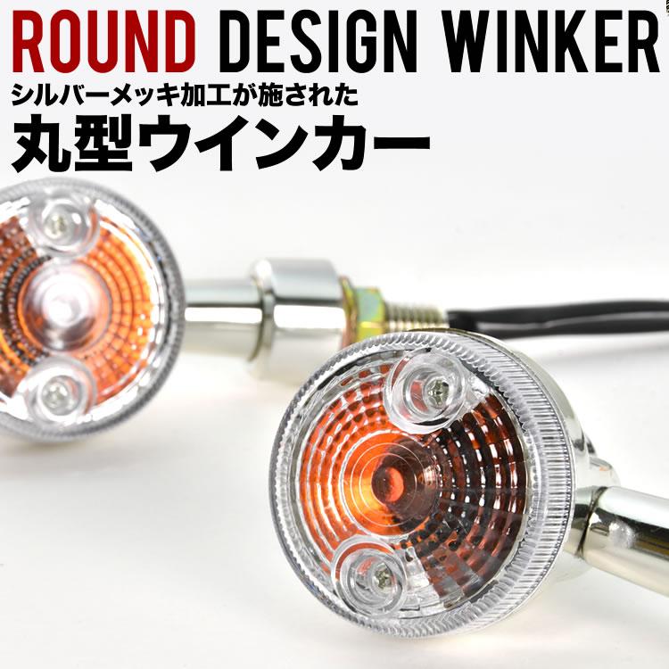 XJR400 XJR1200 XJR1300 ウインカー ウィンカー 4個セット クリア