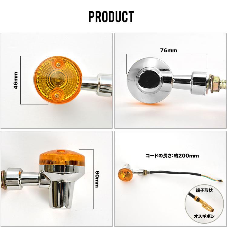 W1 W1S W1SA W2 W3 ウインカー ウィンカー 4個セット オレンジレンズ
