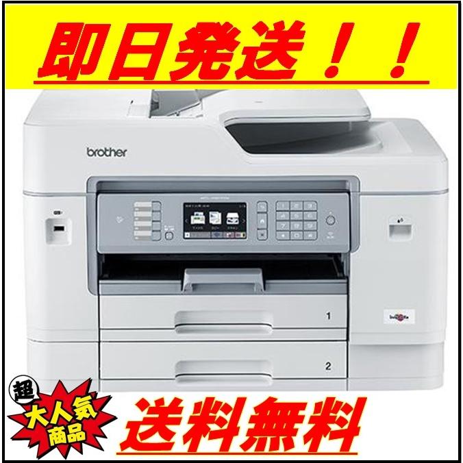 通電確認済 ブラザー MFC-J6997CDW コピー機 通電確認済 ブラザー MFC