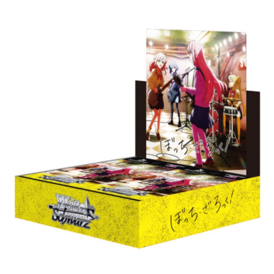 ぼっち・ざ・ろっく！ ヴァイスシュヴァルツ 未開封3ボックス