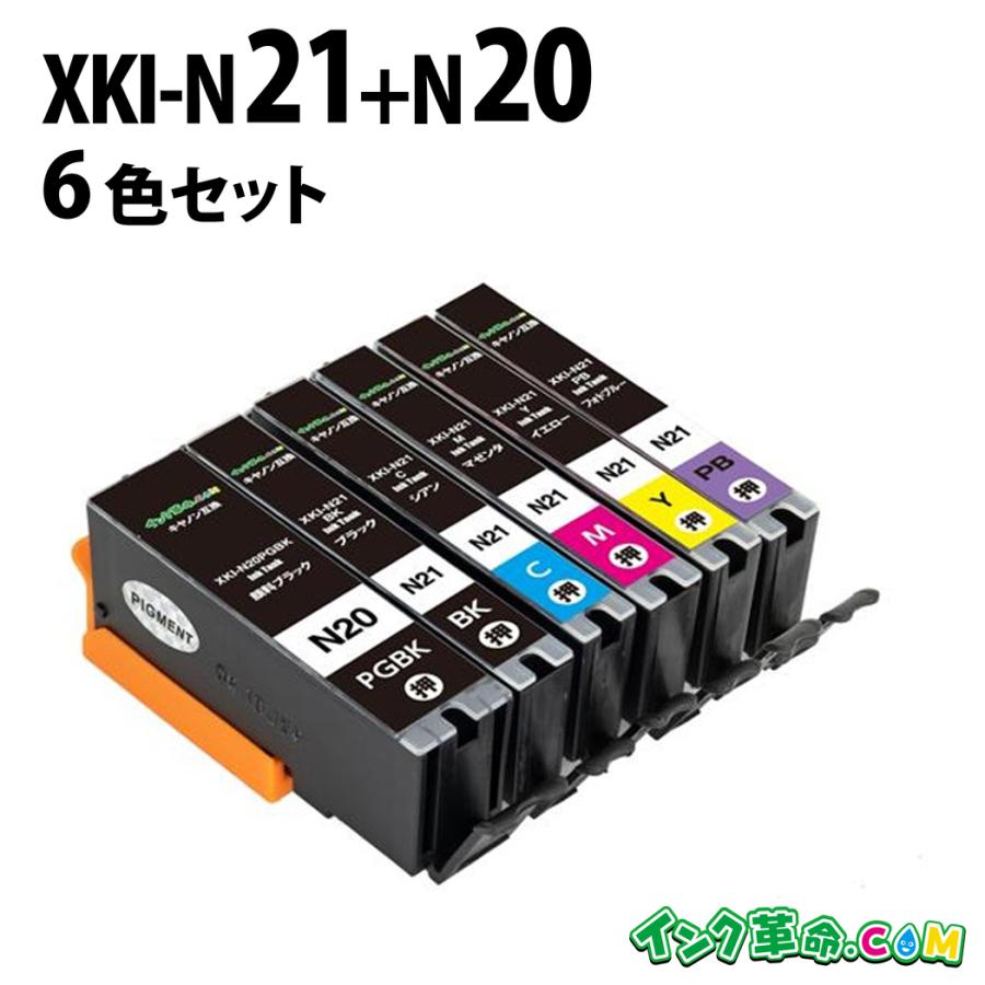 Canon PIXUSインクカートリッジセット 【公式通販】