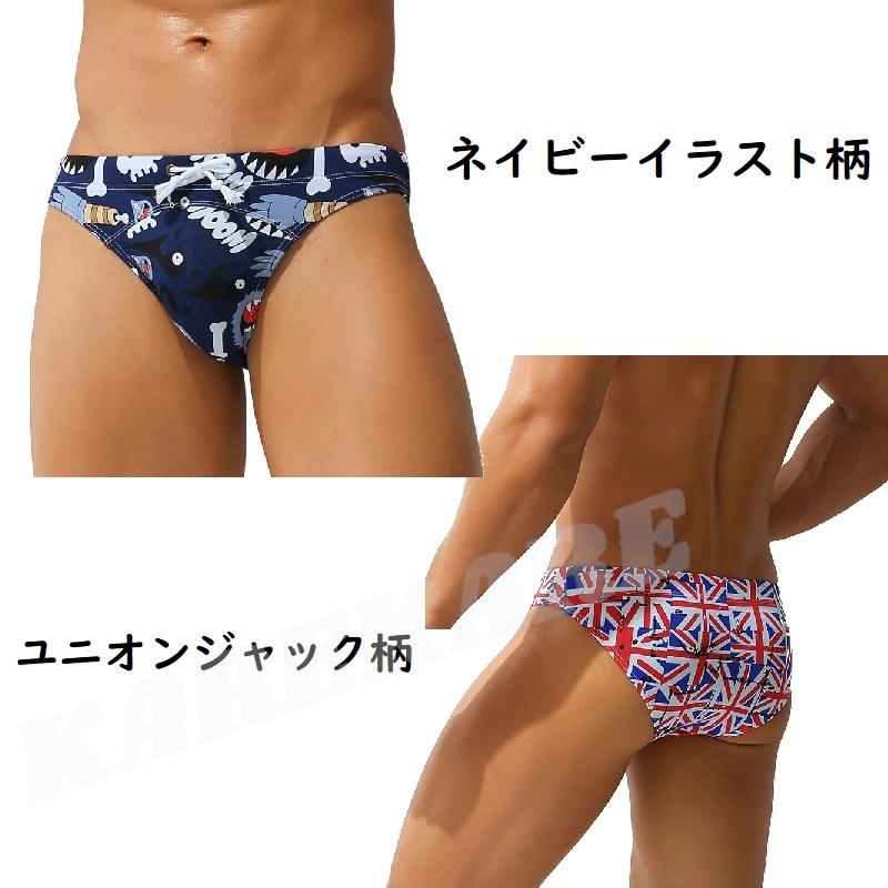 スイムウェア 水着 ビキニ イラスト ユニオンジャック パッド付