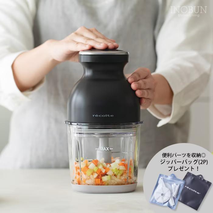 recolte（レコルト） コードレス カプセルカッター ボンヌ ナチュラル