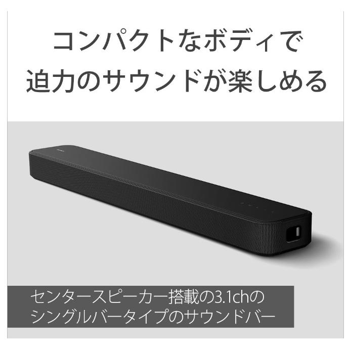 SONY（ソニー） ホームシアターシステム HT-S2000 サウンドバー : 音と