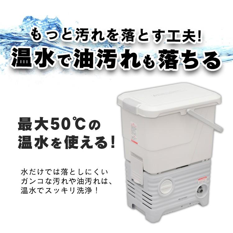 IRIS OHYAMA（アイリスオーヤマ） 高圧洗浄機 家庭用 業務用 タンク式