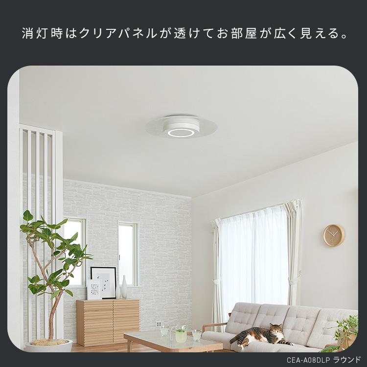IRIS OHYAMA（アイリスオーヤマ） シーリングライト LED 8畳 おしゃれ