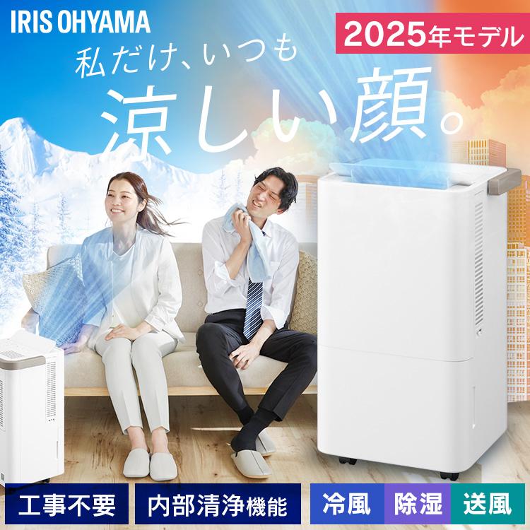 ☆HITACHI☆業務用☆クーラー RW-146P☆引取り限定☆大阪高槻 HITACHI