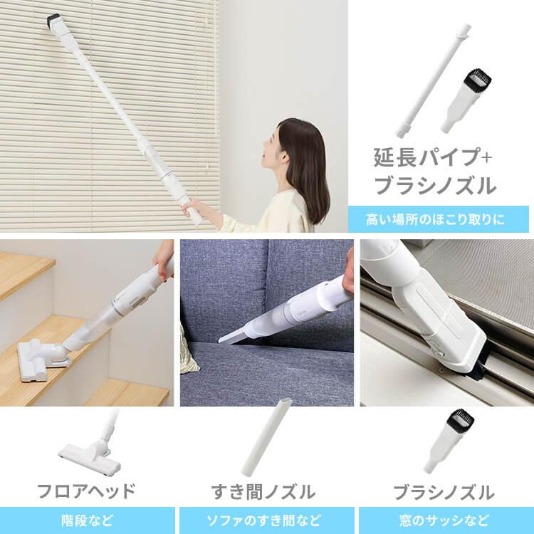 IRIS OHYAMA（アイリスオーヤマ） 充電式ハンディクリーナー マルチ