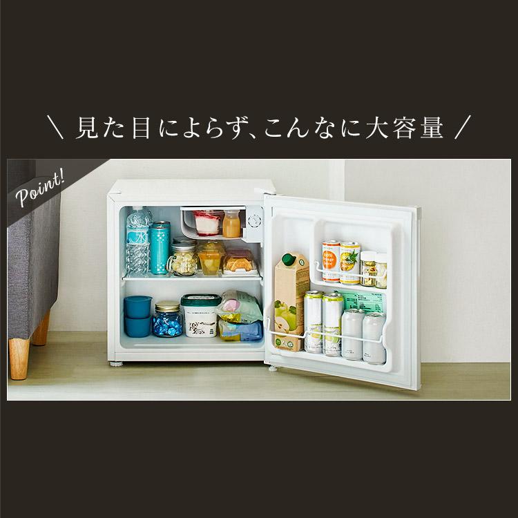 IRIS OHYAMA（アイリスオーヤマ） 冷蔵庫 46L 小型 1ドア コンパクト