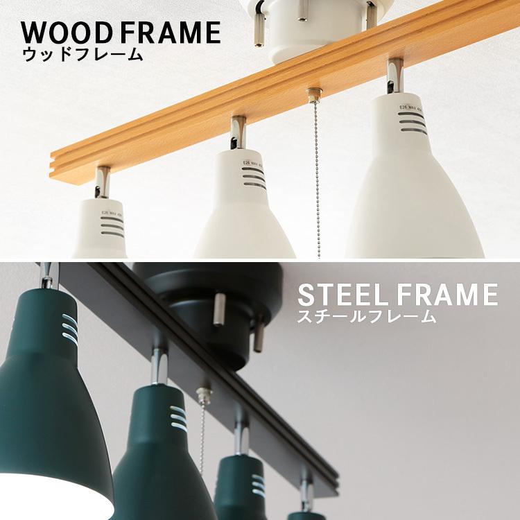 IRIS OHYAMA（アイリスオーヤマ） シーリングライト おしゃれ 4灯