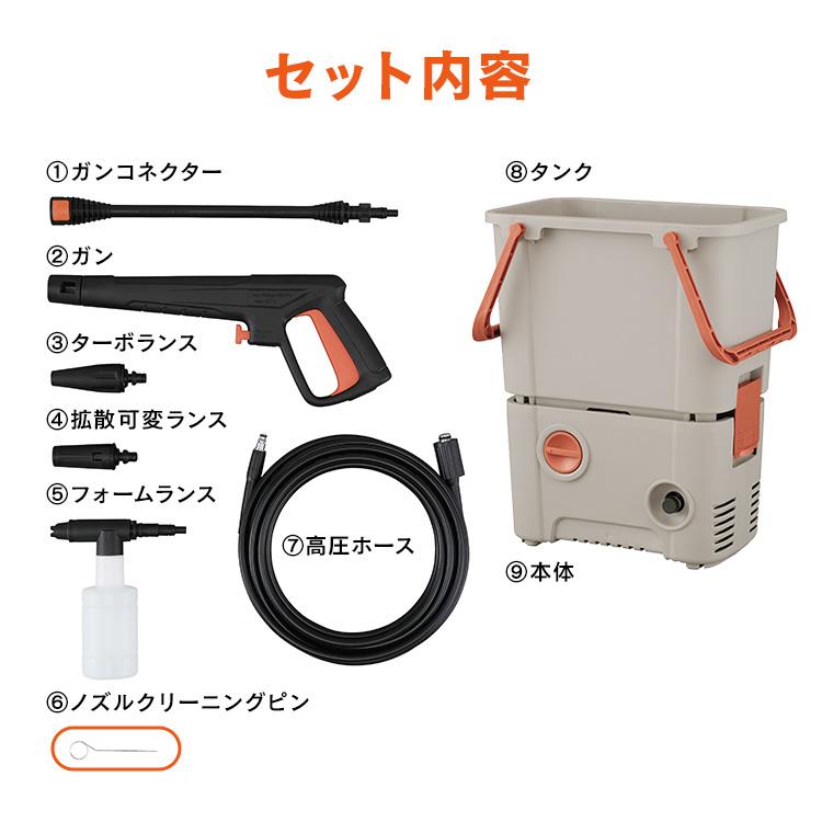 IRIS OHYAMA（アイリスオーヤマ） 高圧洗浄機 コンパクト 家庭用