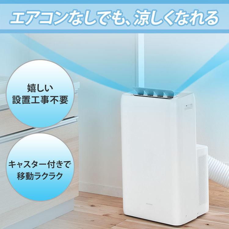 LEU POLD VX-Ⅲ リューポルド +アイリス スポットクーラー