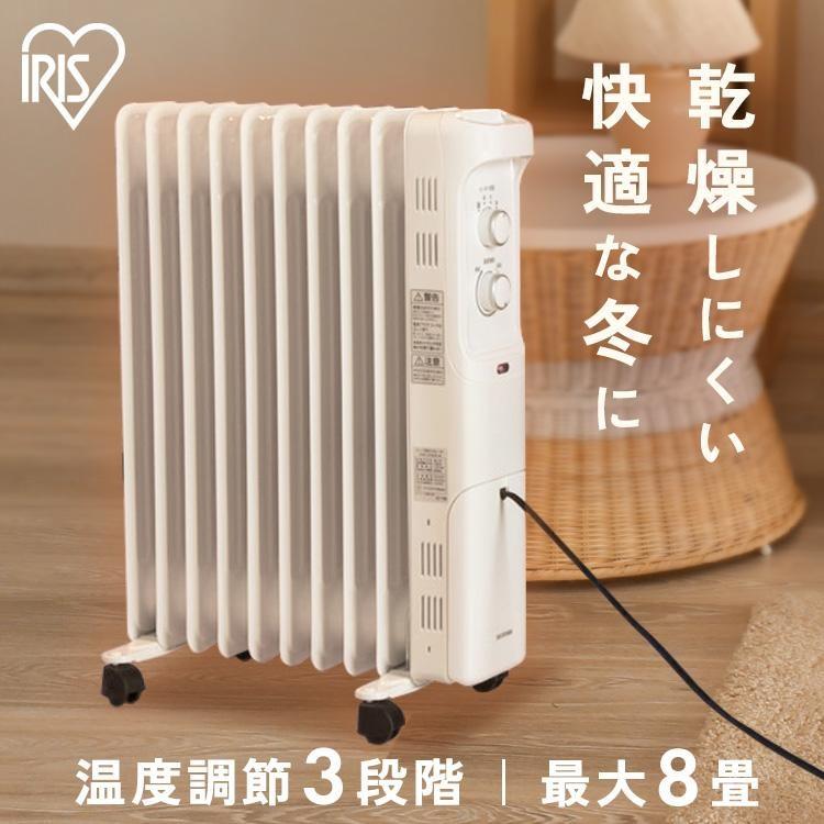 IRIS OHYAMA（アイリスオーヤマ） オイルヒーター 小型 省エネ