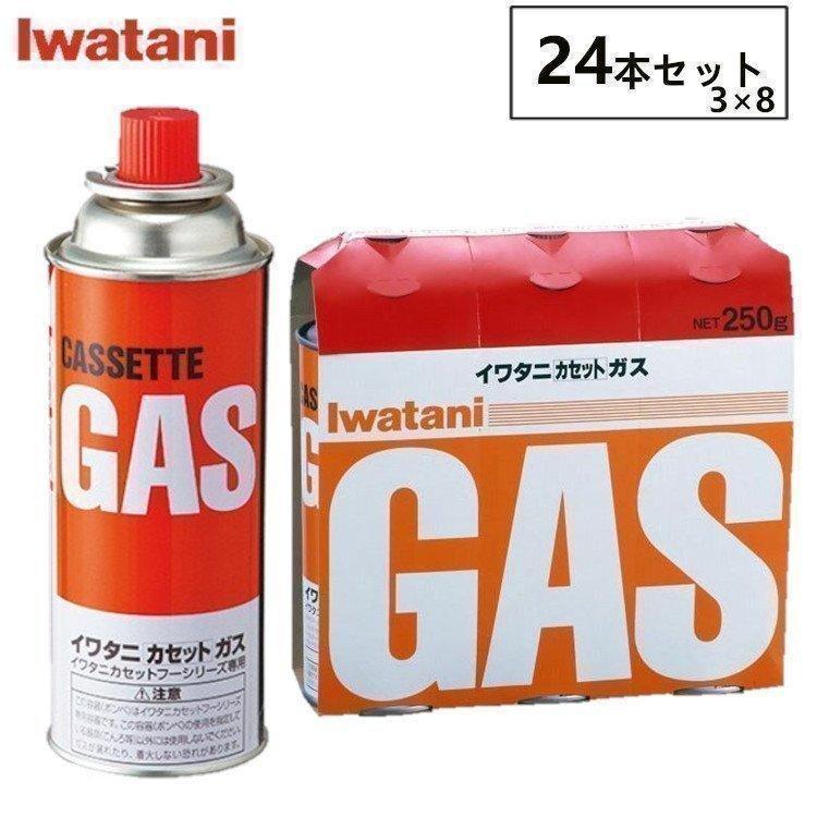 ファインカセットセットほかえんか、 IRIS OHYAMA カセットコンロ 減煙