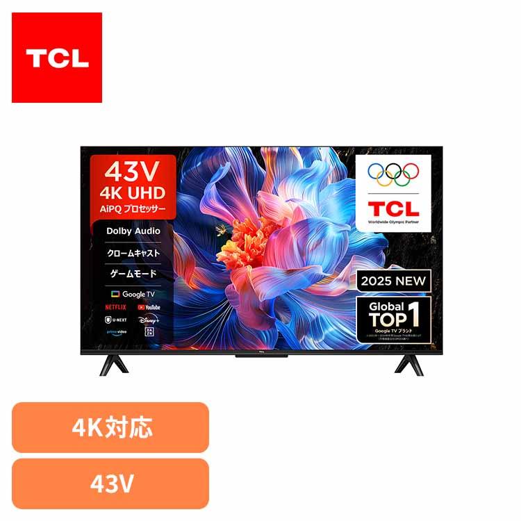 TEES 43V型HDR搭載4K液晶テレビ LE-432T4KT-BK 未使用品 TEES 43V型HDR