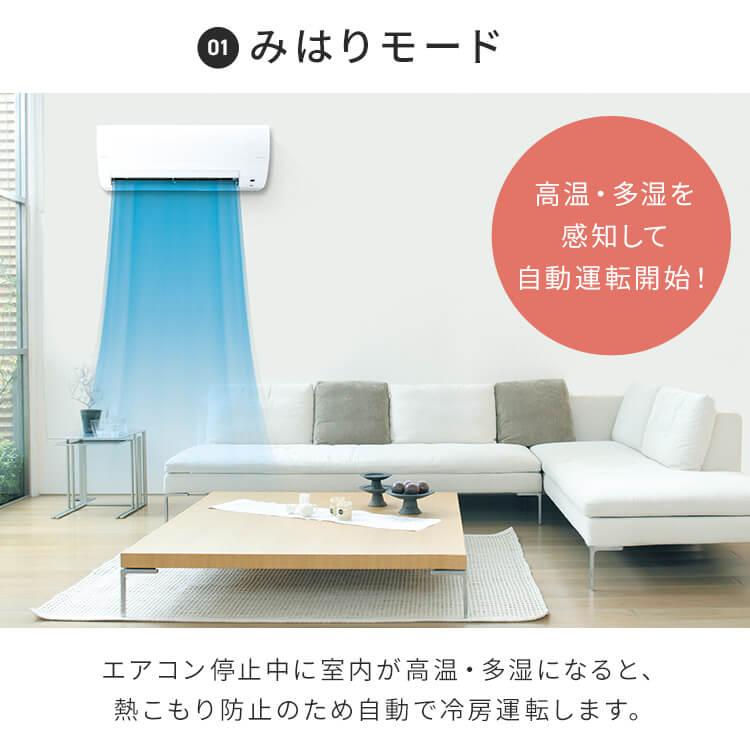 IRIS OHYAMA（アイリスオーヤマ） エアコン 18畳 おすすめ 18畳用 2023