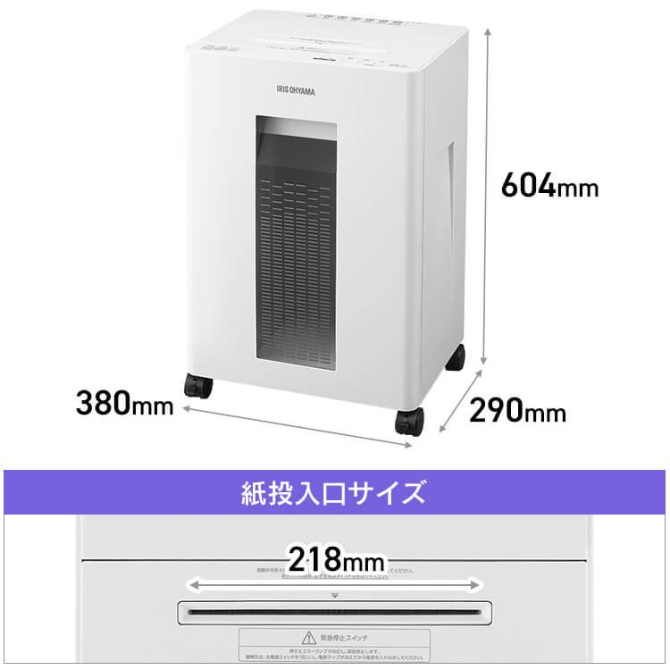 IRIS OHYAMA（アイリスオーヤマ） シュレッダー 電動 マイクロクロス