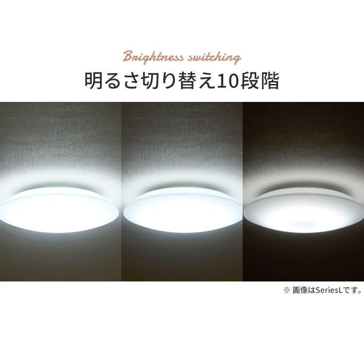 IRIS OHYAMA（アイリスオーヤマ） シーリングライト LED 6畳 調光