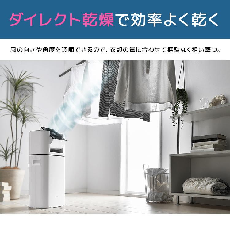IRIS OHYAMA（アイリスオーヤマ） 除湿機 衣類乾燥 小型 家庭用 静音