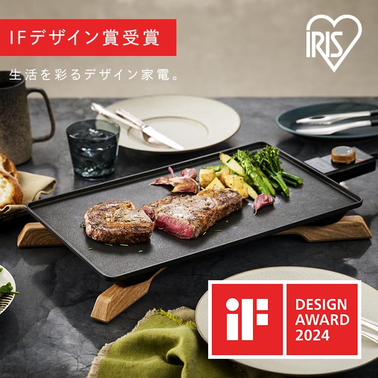 IRIS OHYAMA（アイリスオーヤマ） ホットプレート 大型 焼肉 減煙 煙が