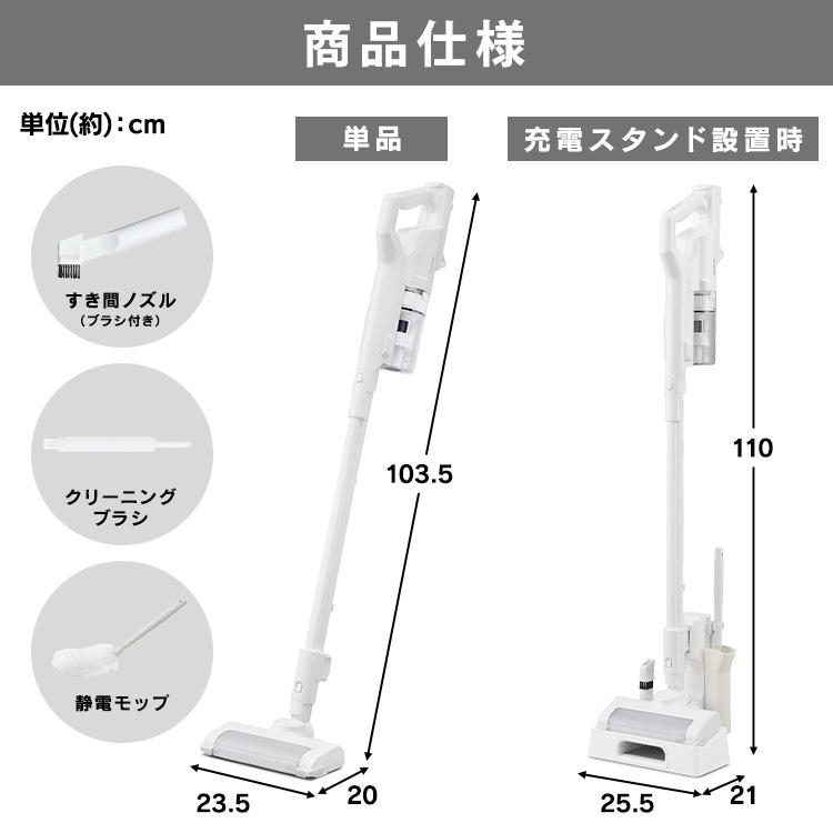 IRIS OHYAMA（アイリスオーヤマ） 掃除機 コードレス 充電式