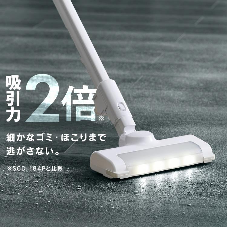 IRIS OHYAMA（アイリスオーヤマ） 掃除機 コードレス 充電式