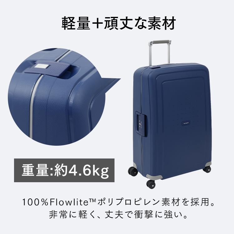 並行輸入品】 スーツケース キャリーケース ハード 大型 大容量 軽量