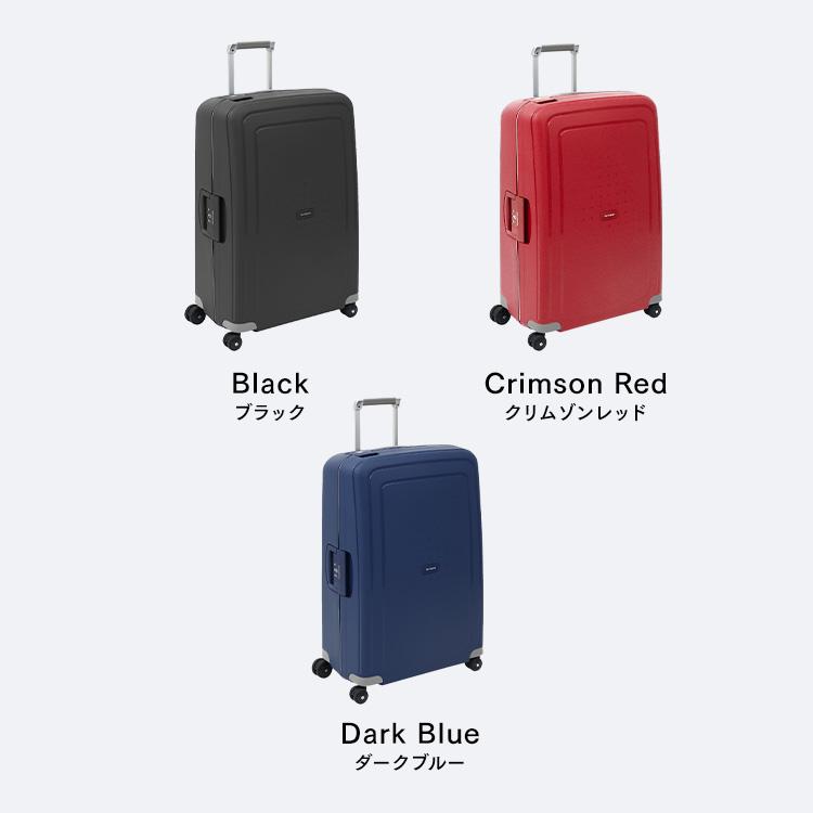 並行輸入品】 スーツケース キャリーケース ハード 大型 大容量 軽量