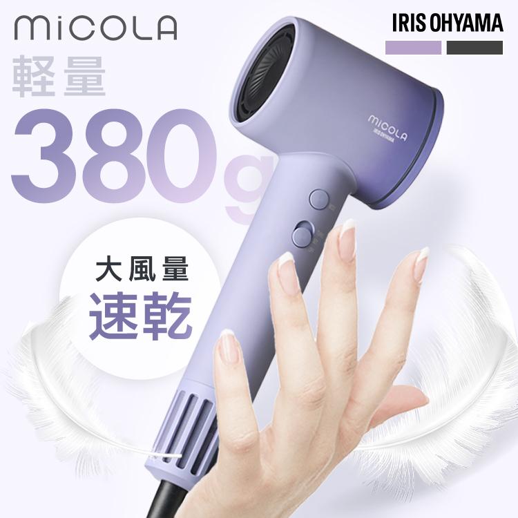 IRIS OHYAMA（アイリスオーヤマ） ドライヤー クイックイオン