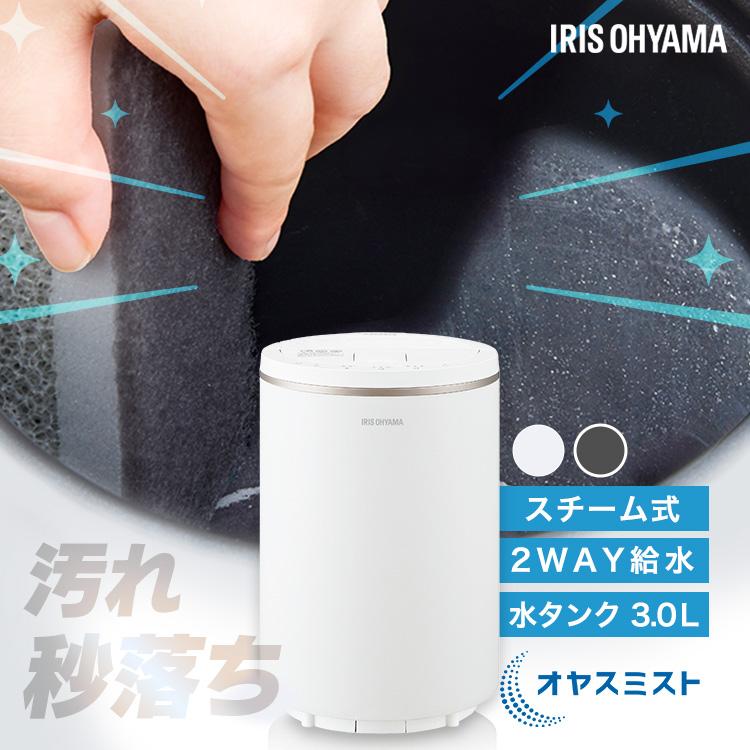 IRIS OHYAMA（アイリスオーヤマ） 加湿器 スチーム式 加熱式 卓上 3L