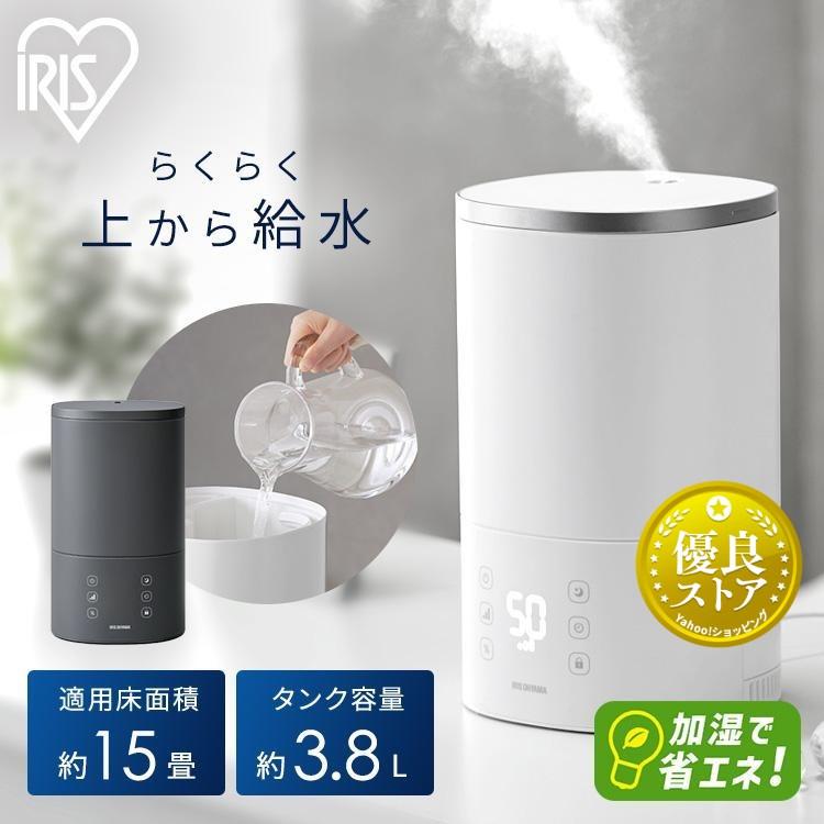 IRIS OHYAMA（アイリスオーヤマ） 加湿器 スチーム式 超音波式