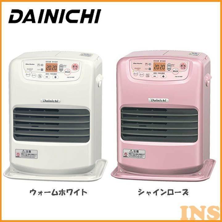 ダイニチ（Dainichi） 家庭用石油ファンヒーター FW-2518NE-W・R (D