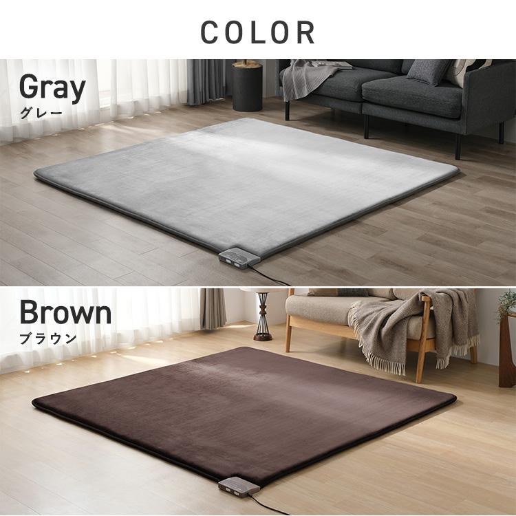 IRIS OHYAMA（アイリスオーヤマ） ホットカーペット 2畳 本体 ラグ 一